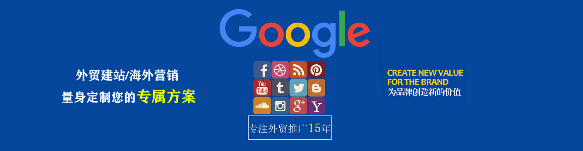 金门竞价推广开户