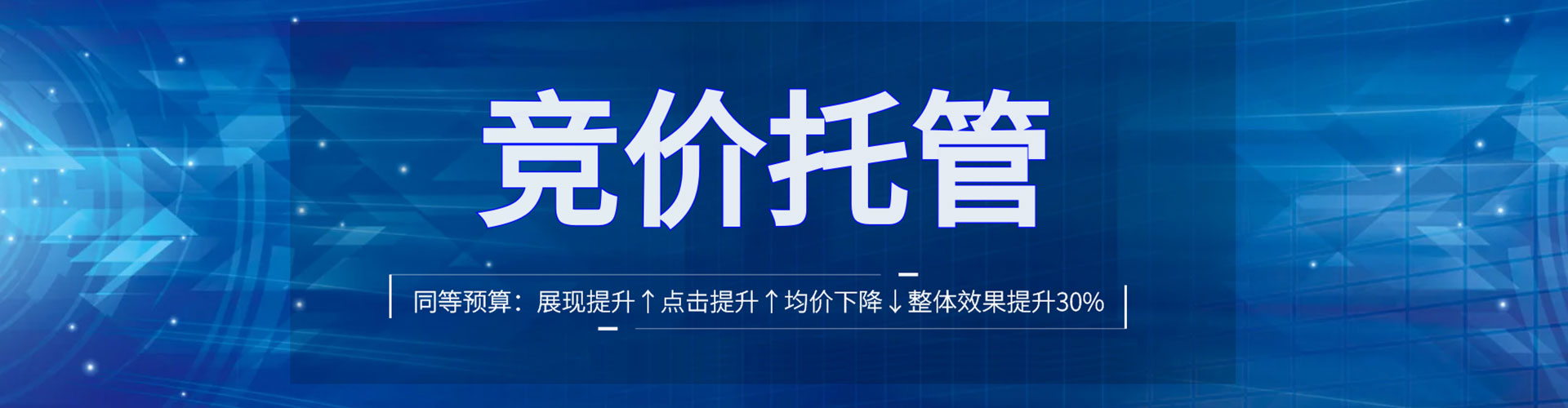 金门快手信息流