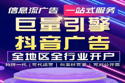 SEM优化策略：打造高效广告投放案例